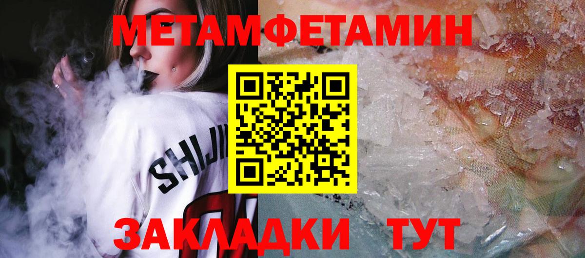 Амфетамин VHQ Октябрьский