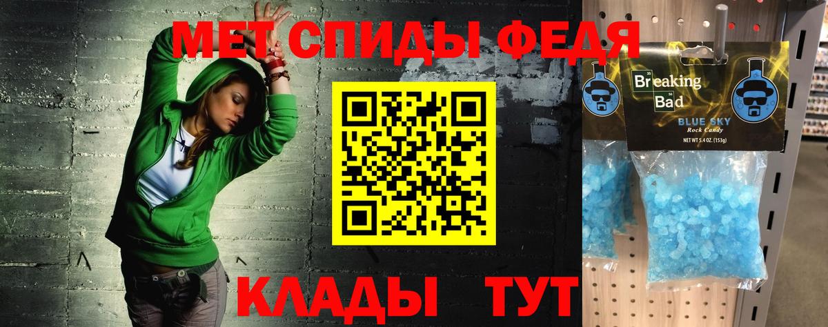 Амфетамин Premium  Амфетамин  Октябрьский  Вход с VPN 