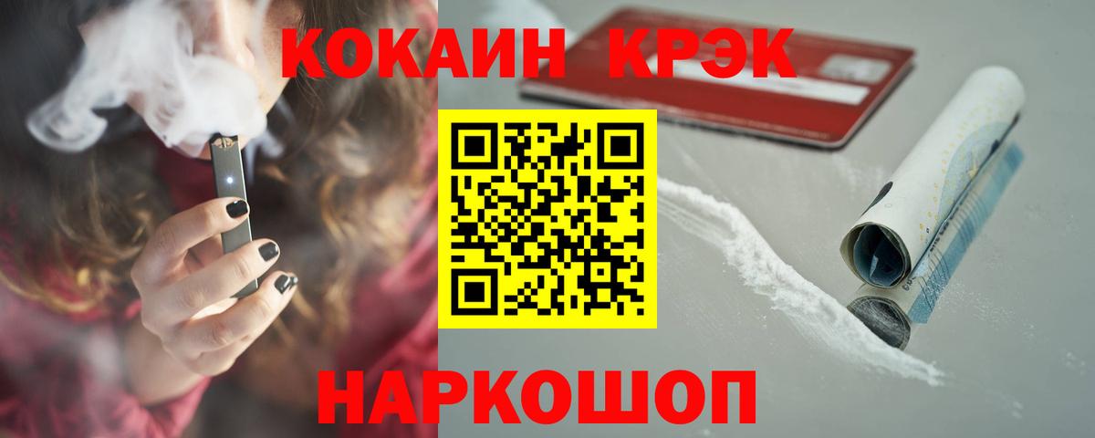 COCAIN VHQ Октябрьский