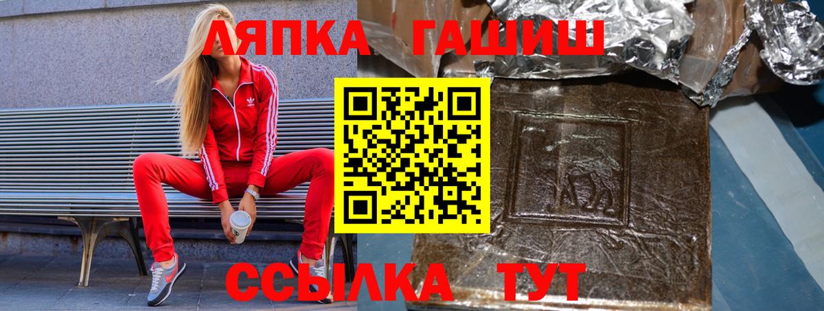 Гашиш Cannabis  Вход с VPN  где можно купить наркотик  Октябрьский  ГАШ убойный 
