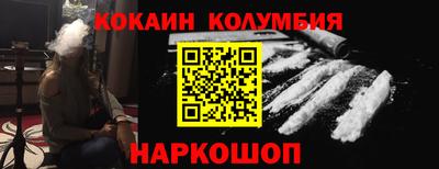 стаф Гуково