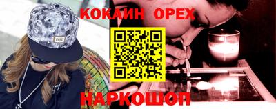 прущая мука Будённовск