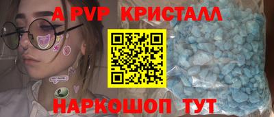 a pvp Бугуруслан