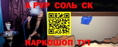 a pvp Бугуруслан