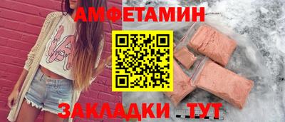 ешки Бузулук