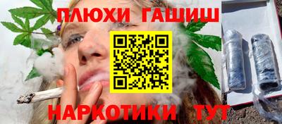 ешки Бузулук