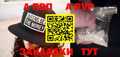 a pvp Бугуруслан