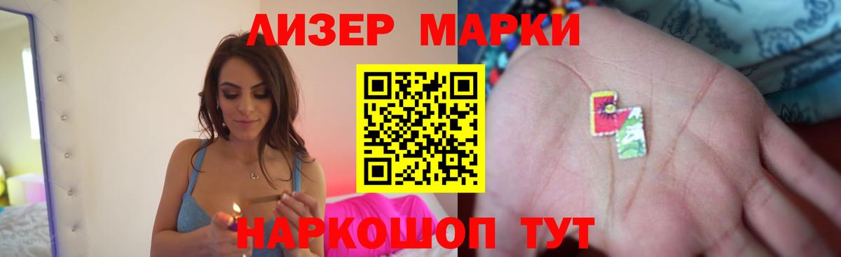 Октябрьский  ЛСД экстази  Вход с VPN  LSD-25 экстази кислота 