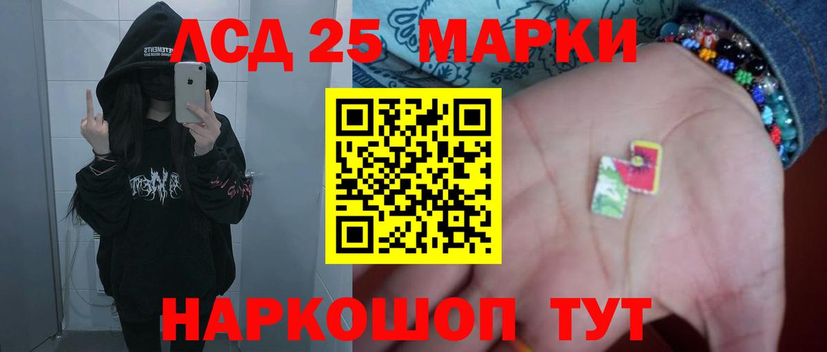 LSD-25 экстази ecstasy Октябрьский