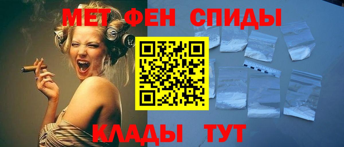 Октябрьский  Метамфетамин Methamphetamine  Вход с VPN 