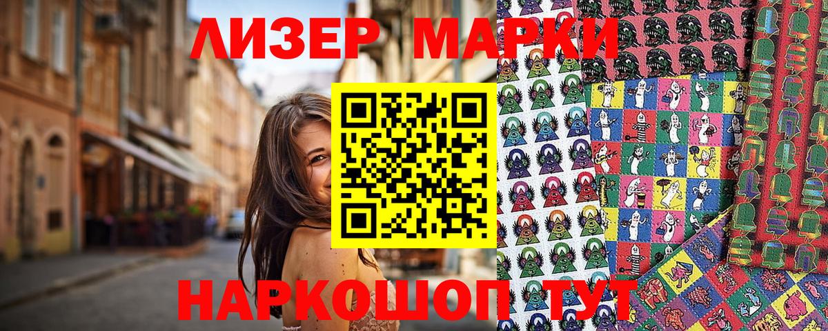Cocaine  MDMA  Октябрьский  МЕТАМФЕТАМИН  Вход с VPN  Марихуана  Меф МЯУ МЯУ  
