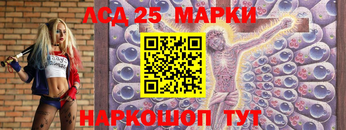 Марки N-bome 1,8мг  Марки N-bome 1,8мг  Вход с VPN  Октябрьский 