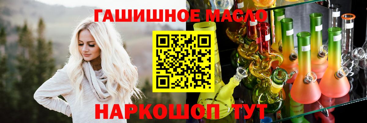 ТГК жижа Октябрьский