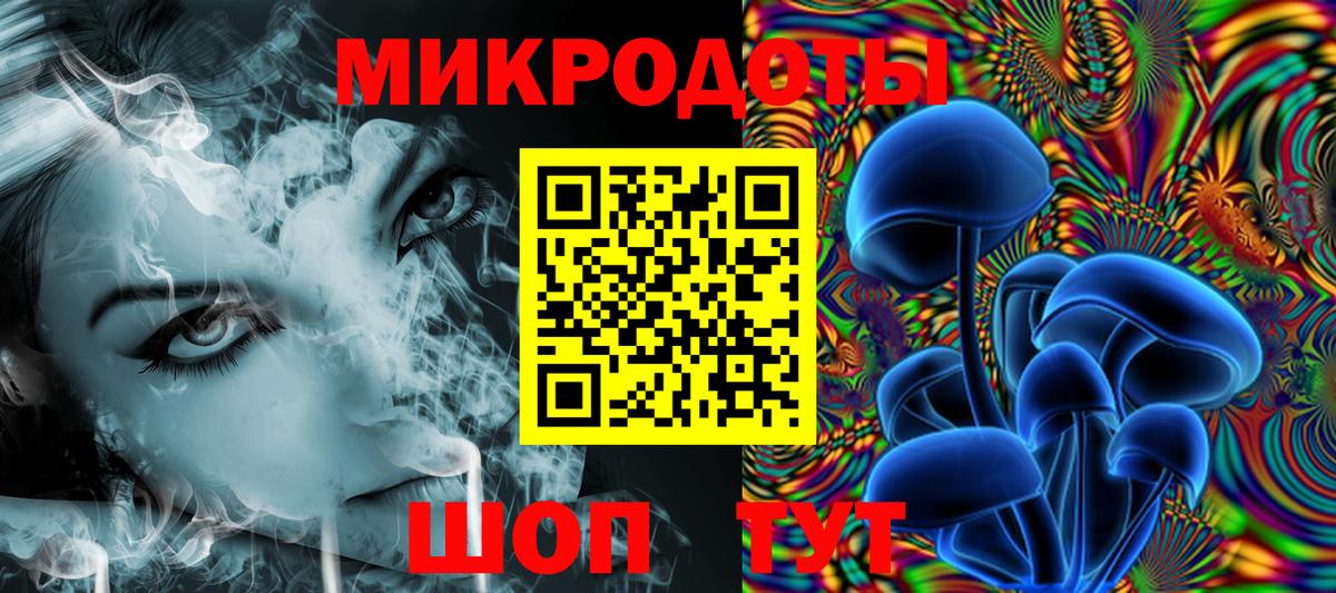 Псилоцибиновые грибы мицелий  Вход с VPN  Октябрьский 