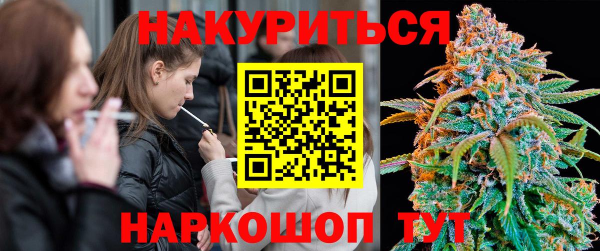 Октябрьский  Бошки марихуана MAZAR  Каннабис LSD WEED  Вход с VPN 